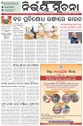 Page-1