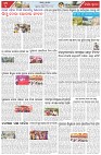 Page-3