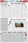 Page-4