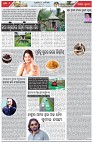 Page-2