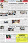 Page-7