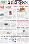 Page-1