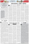 Page-4