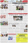 Page-5