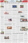 Page-6