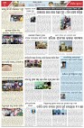 Page-7