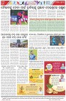 Page-8