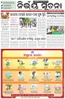 Page-1