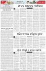 Page-4