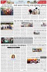 Page-7
