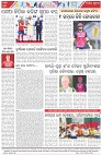 Page-8