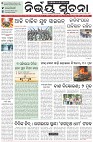 Page-1