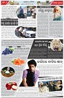 Page-2