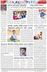 Page-8