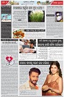 Page-2