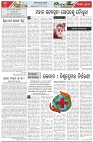Page-4