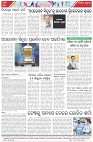 Page-8