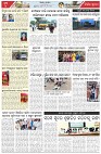 Page-7