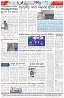 Page-8