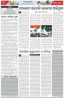 Page-4