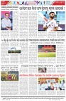 Page-8