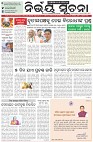 Page-1