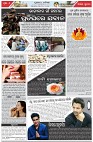 Page-2