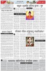 Page-4