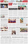 Page-7