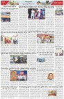 Page-6