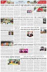 Page-7