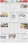 Page-6