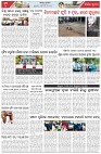 Page-7