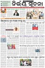 Page-1
