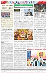 Page-8