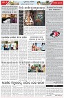 Page-2