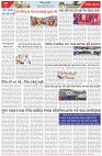 Page-6
