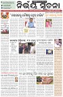 Page-1