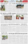 Page-3