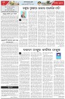 Page-4