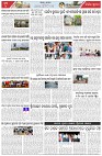 Page-7