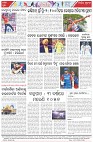 Page-8