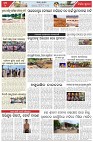 Page-7