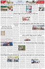 Page-6