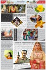 Page-2