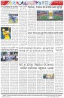 Page-8