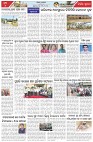Page-6