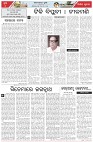 Page-4
