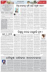 Page-4