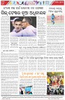 Page-8